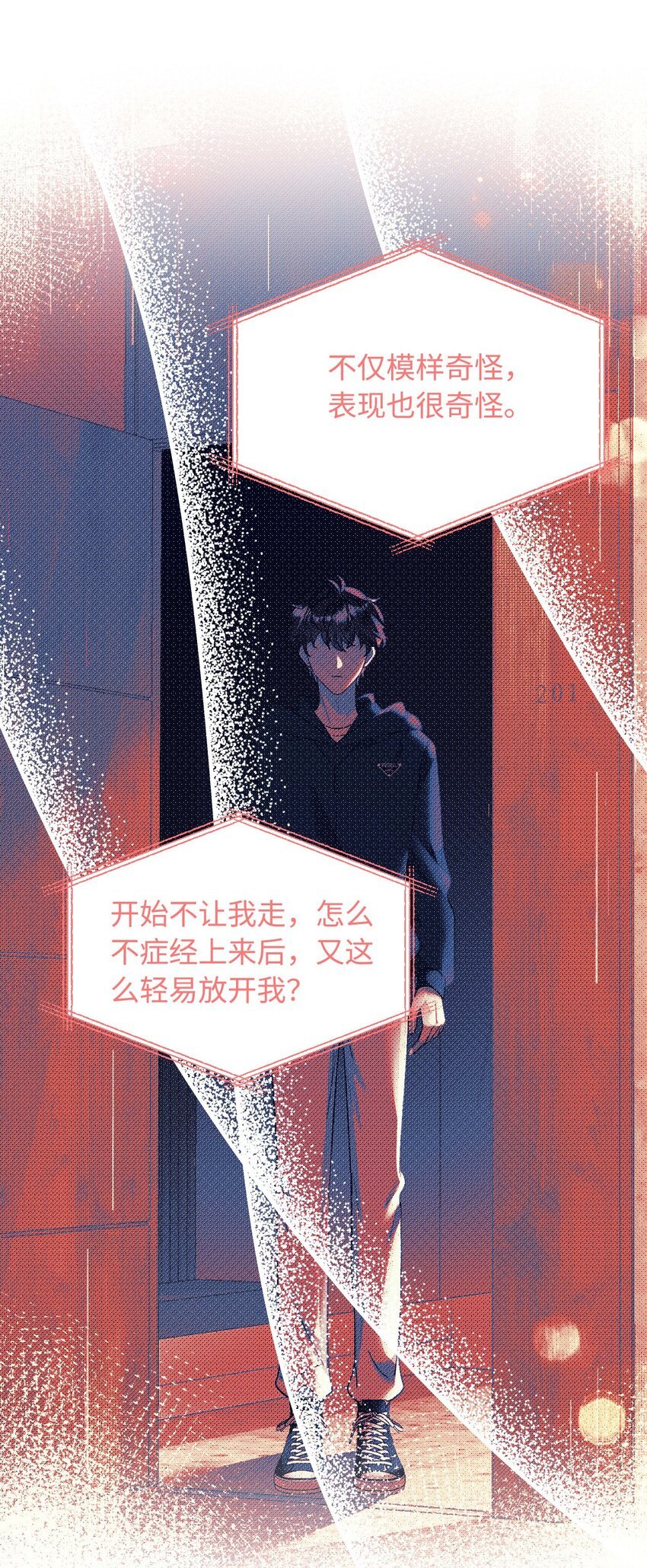 17 原来是npc