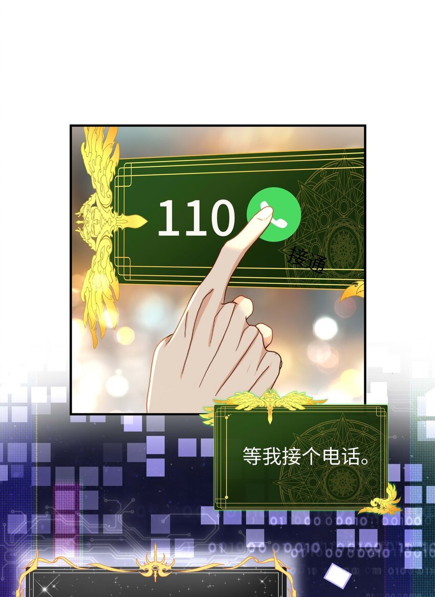 17 原来是npc