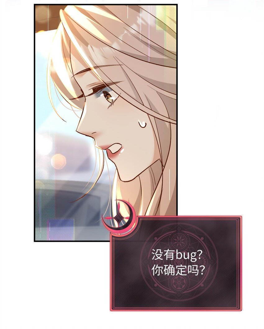 17 原来是npc