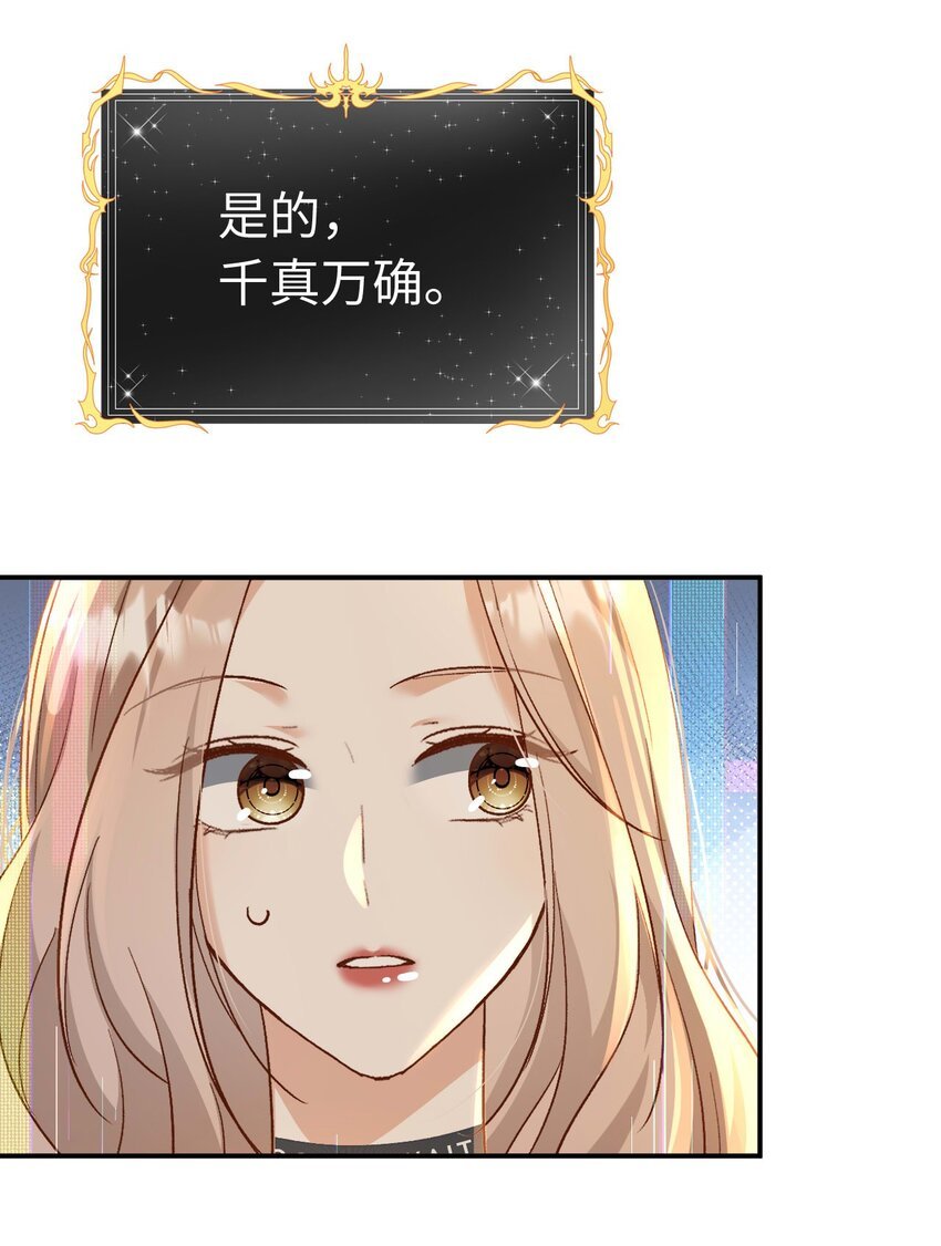17 原来是npc