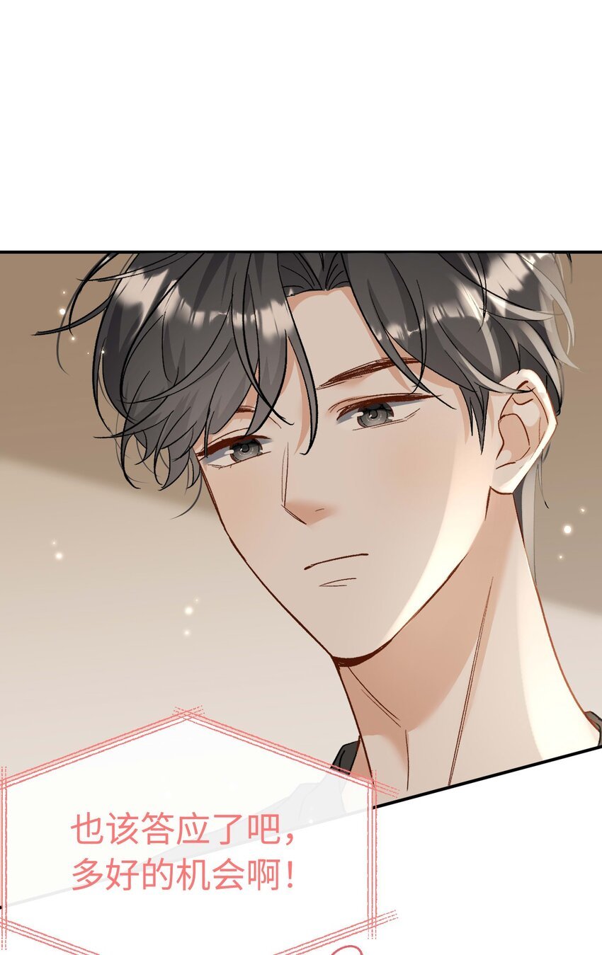 16 捉奸