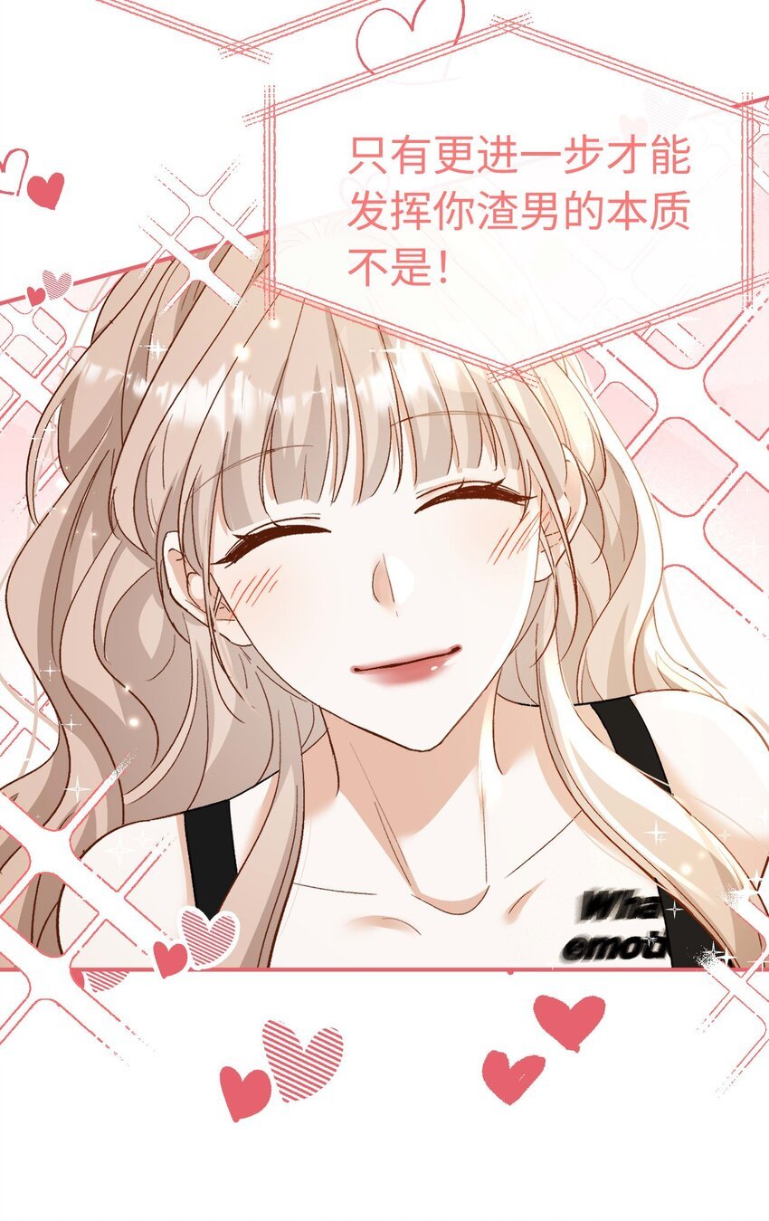 16 捉奸