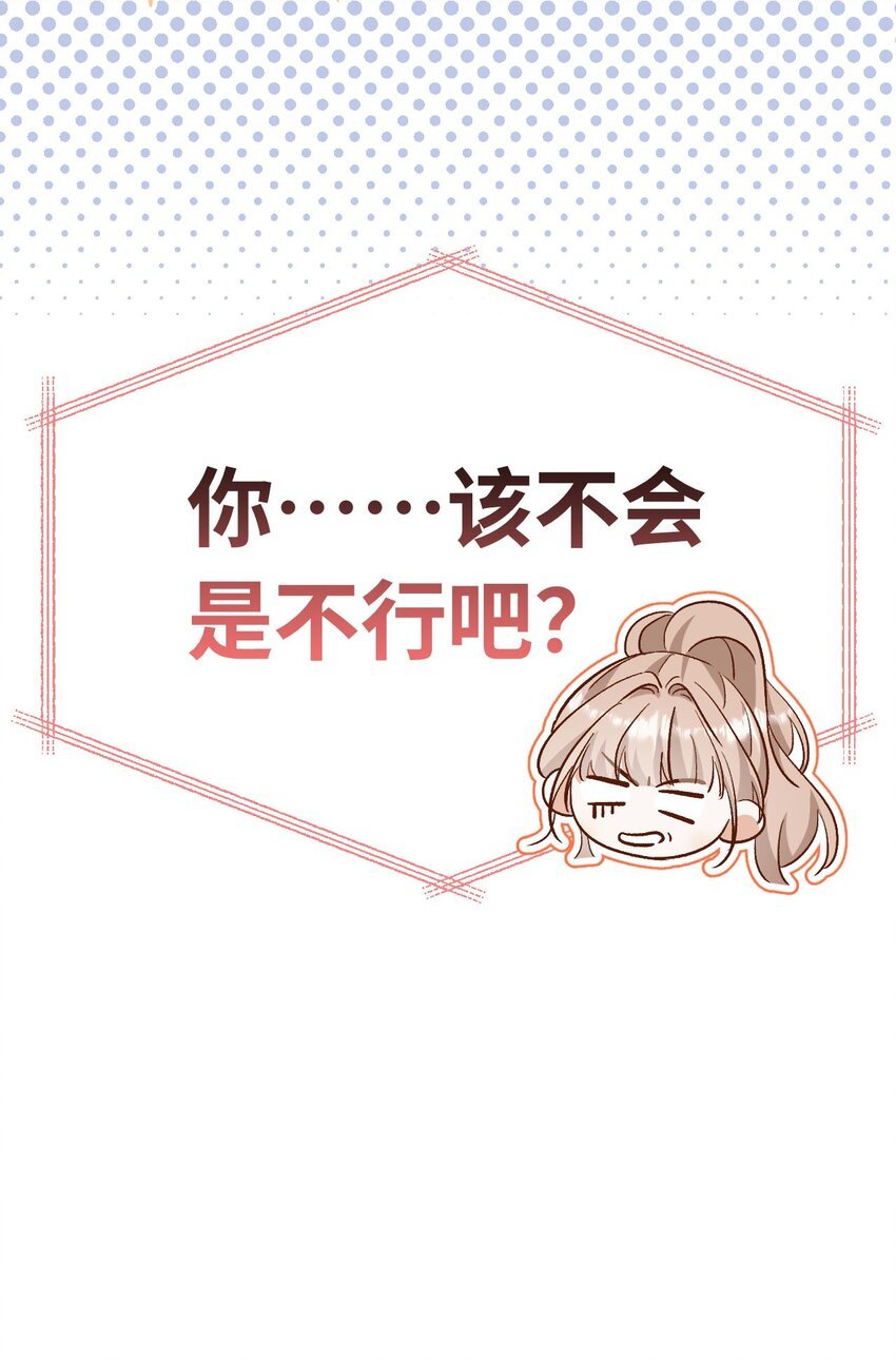 16 捉奸