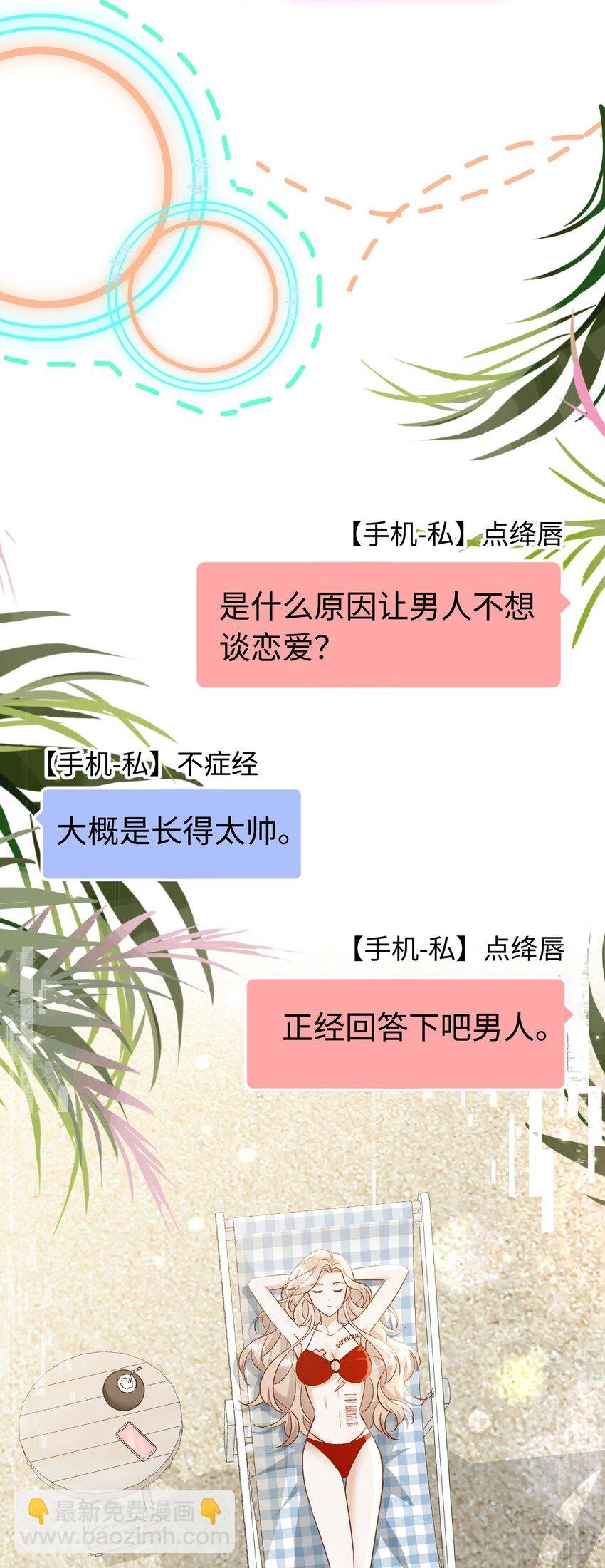 16 捉奸