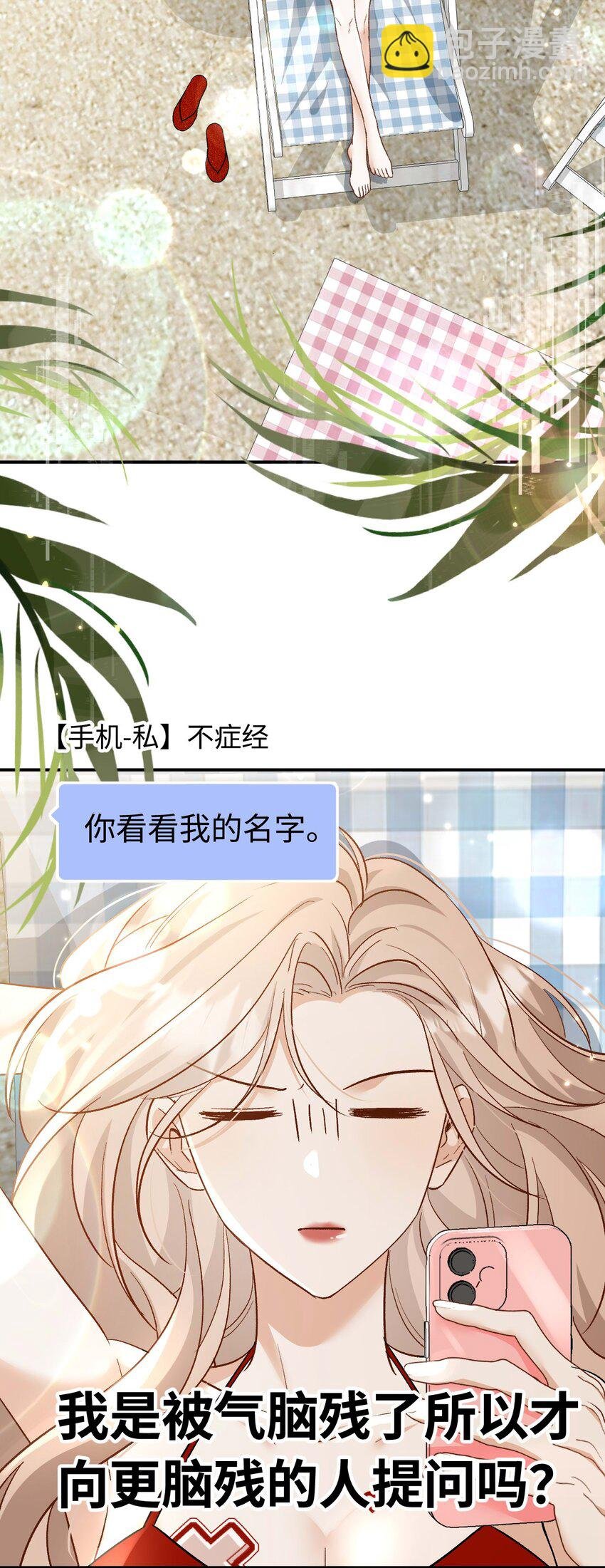 16 捉奸