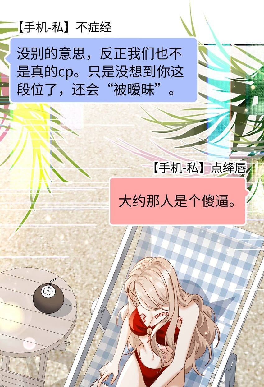16 捉奸
