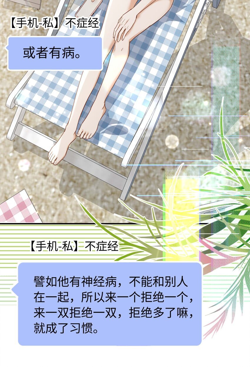 16 捉奸