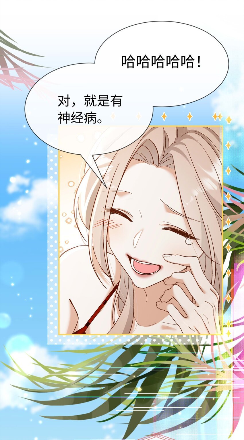 16 捉奸