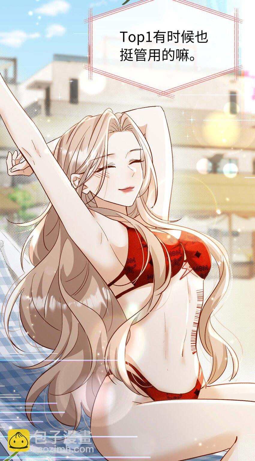 16 捉奸