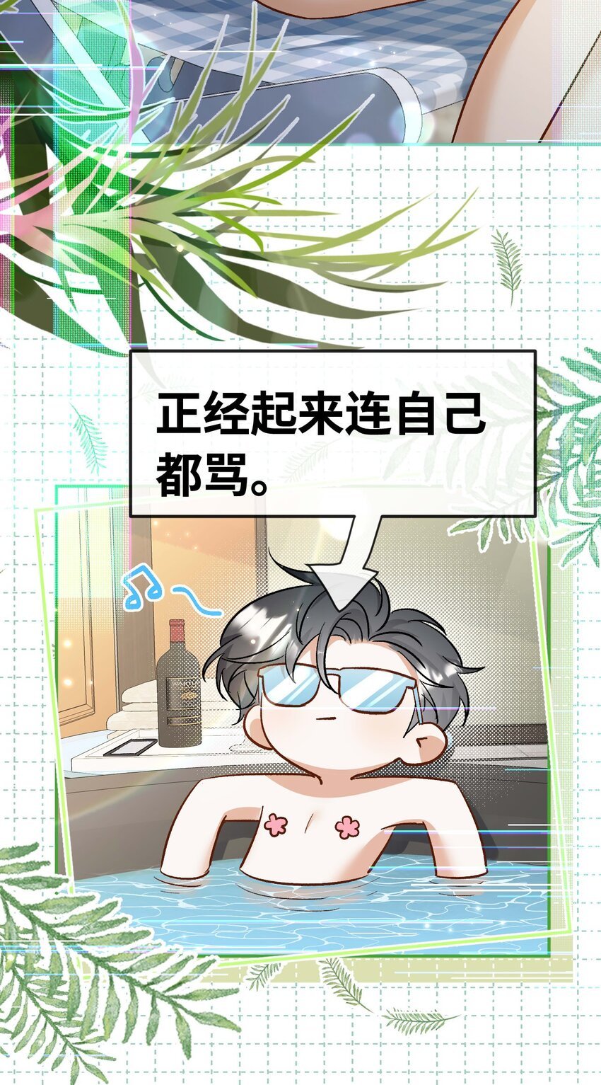16 捉奸