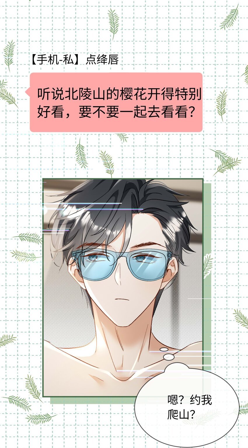 16 捉奸