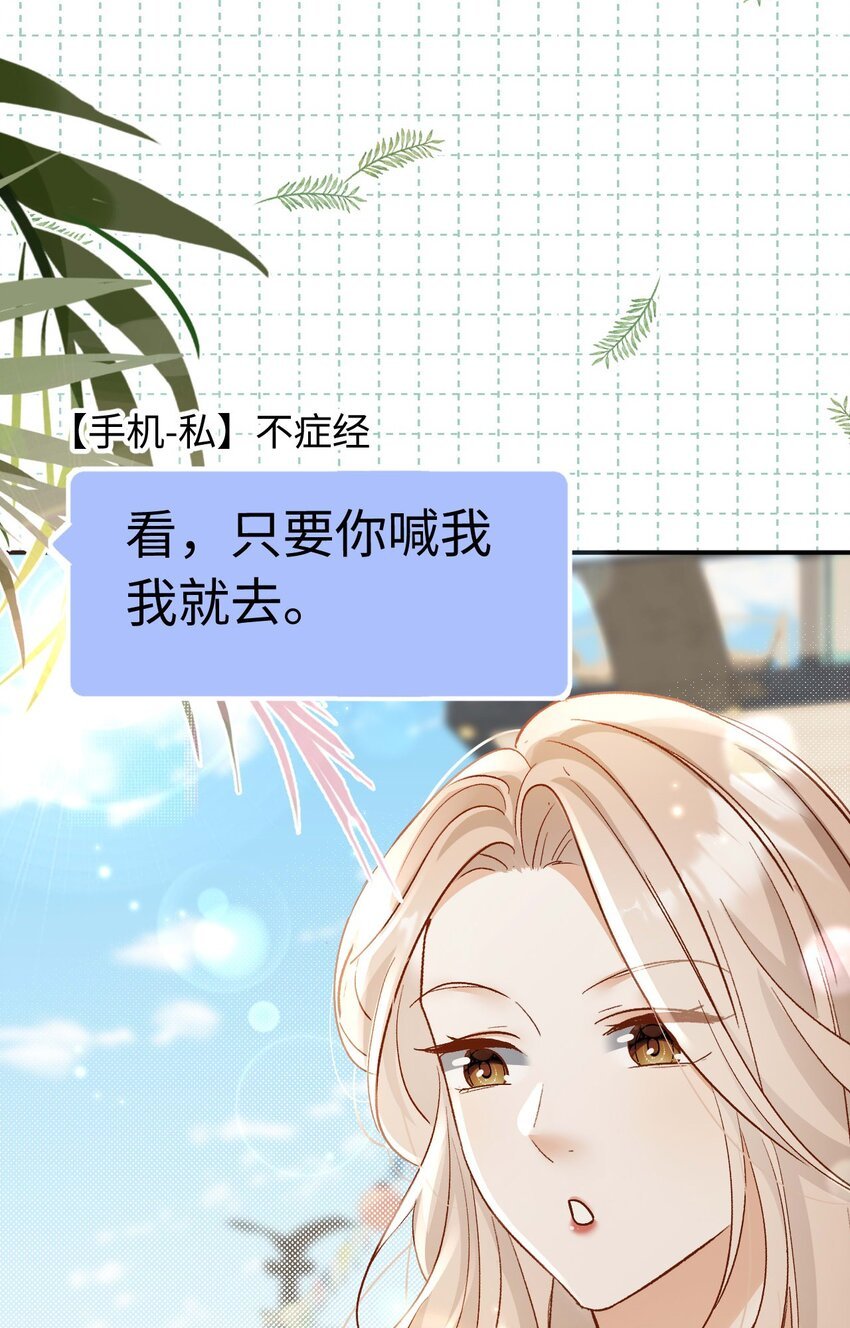 16 捉奸