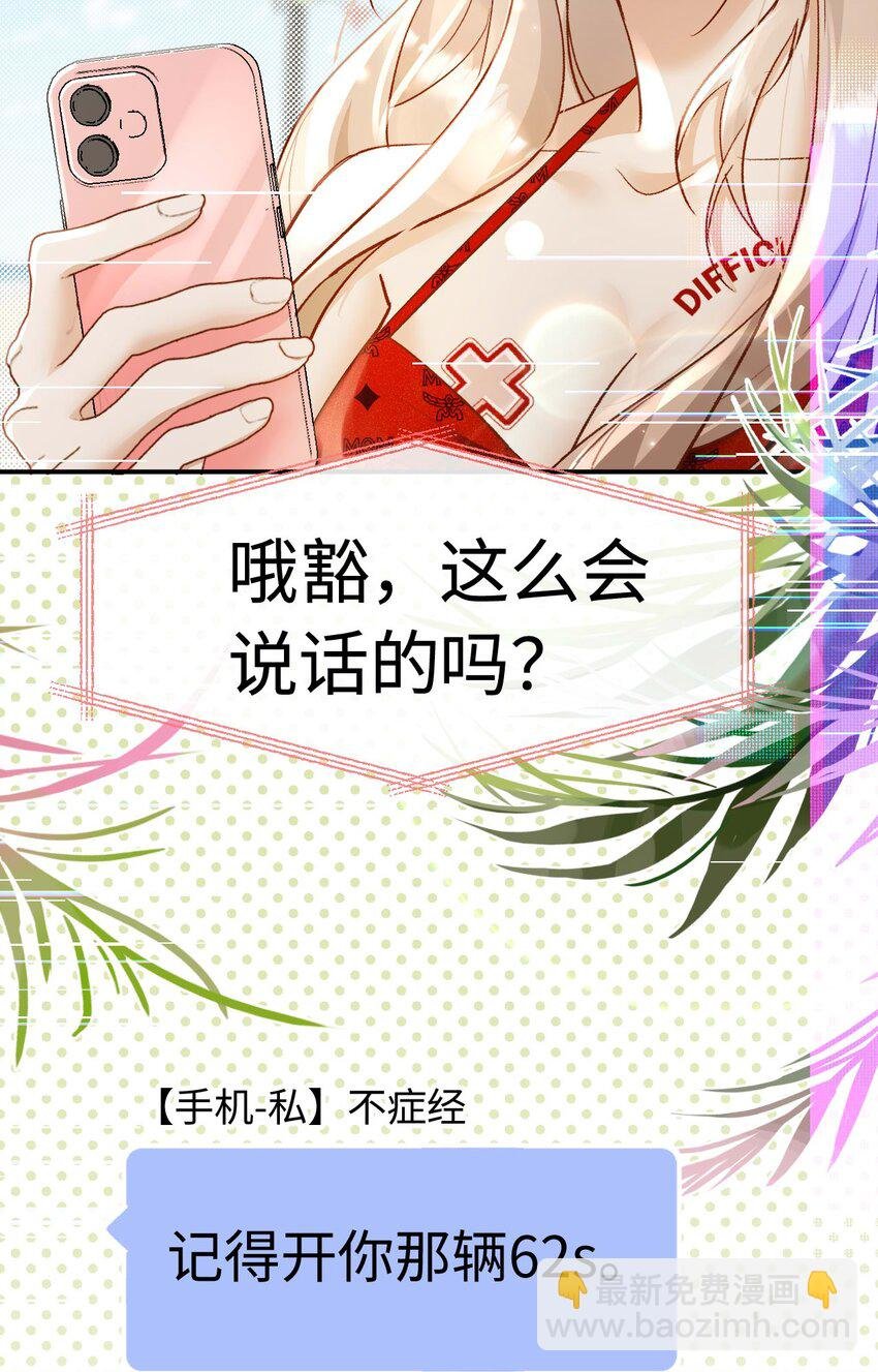16 捉奸