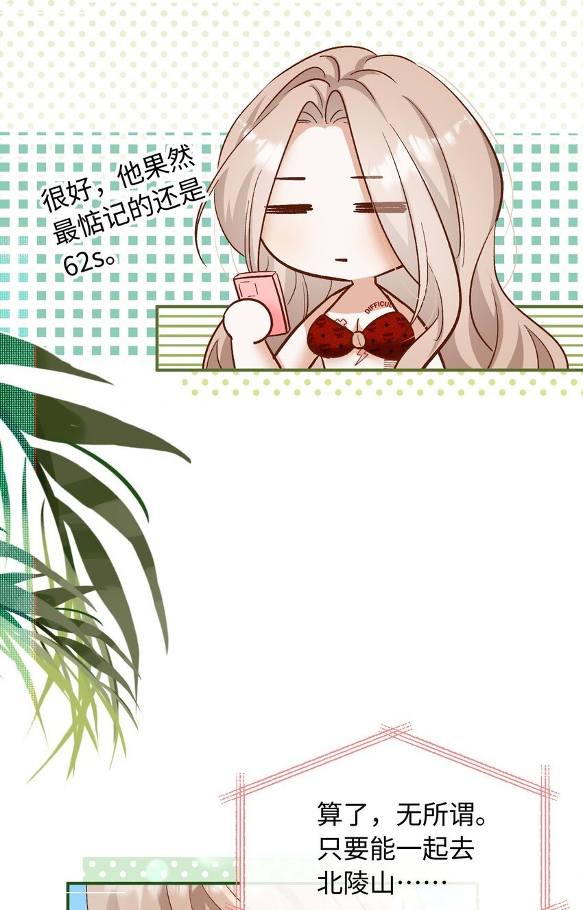 16 捉奸