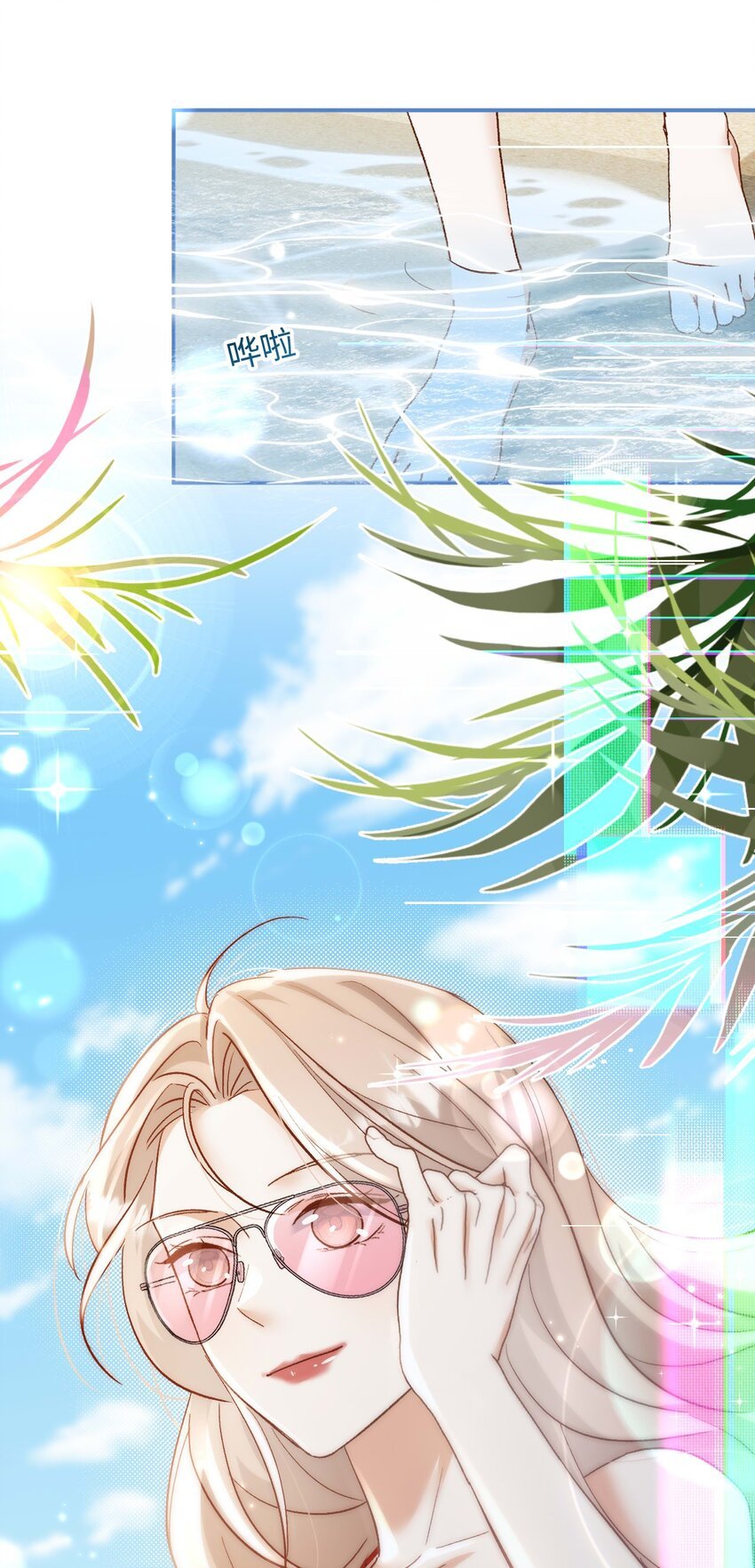 16 捉奸