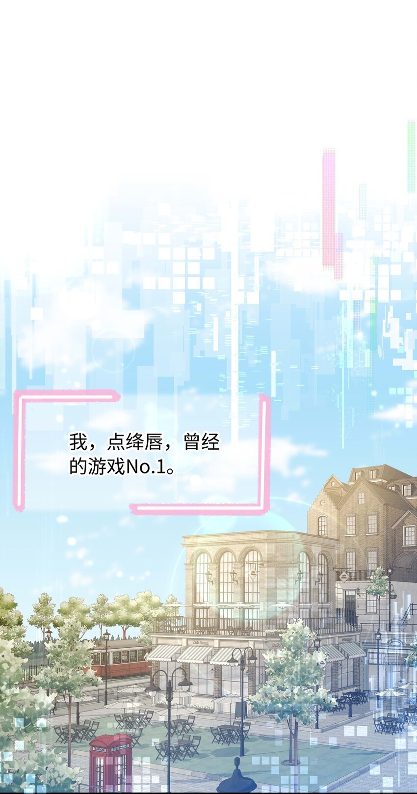16 捉奸