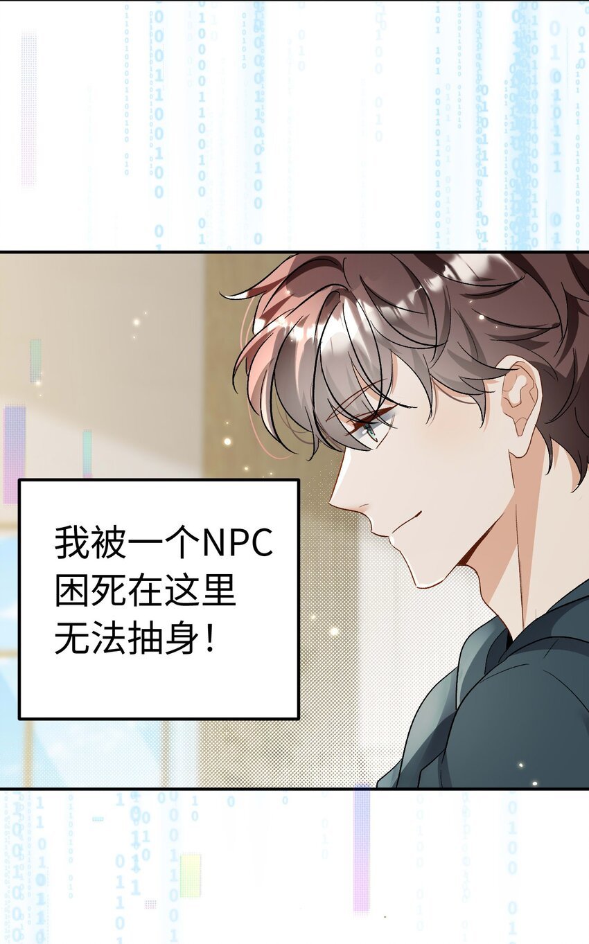 16 捉奸