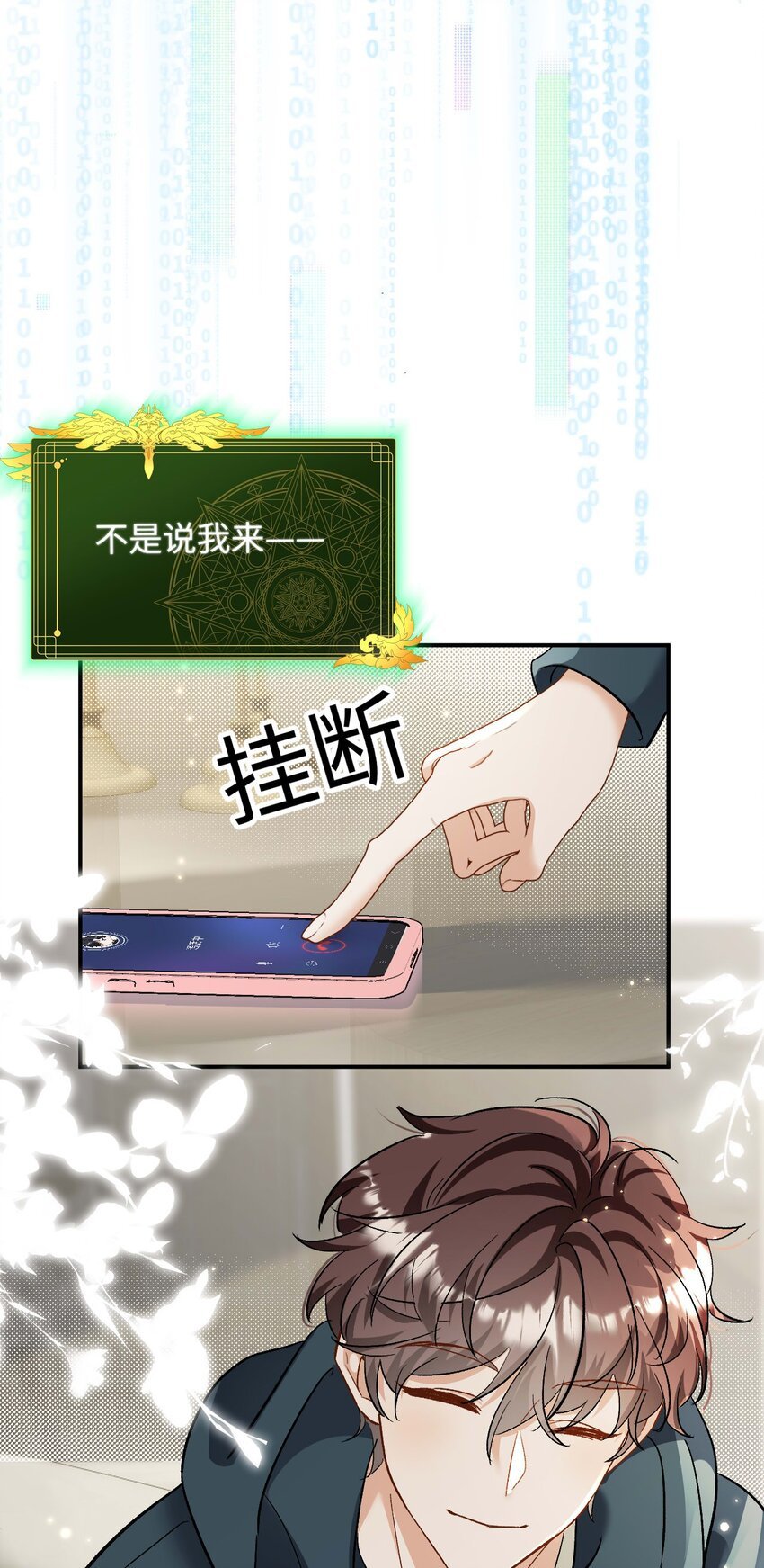 16 捉奸