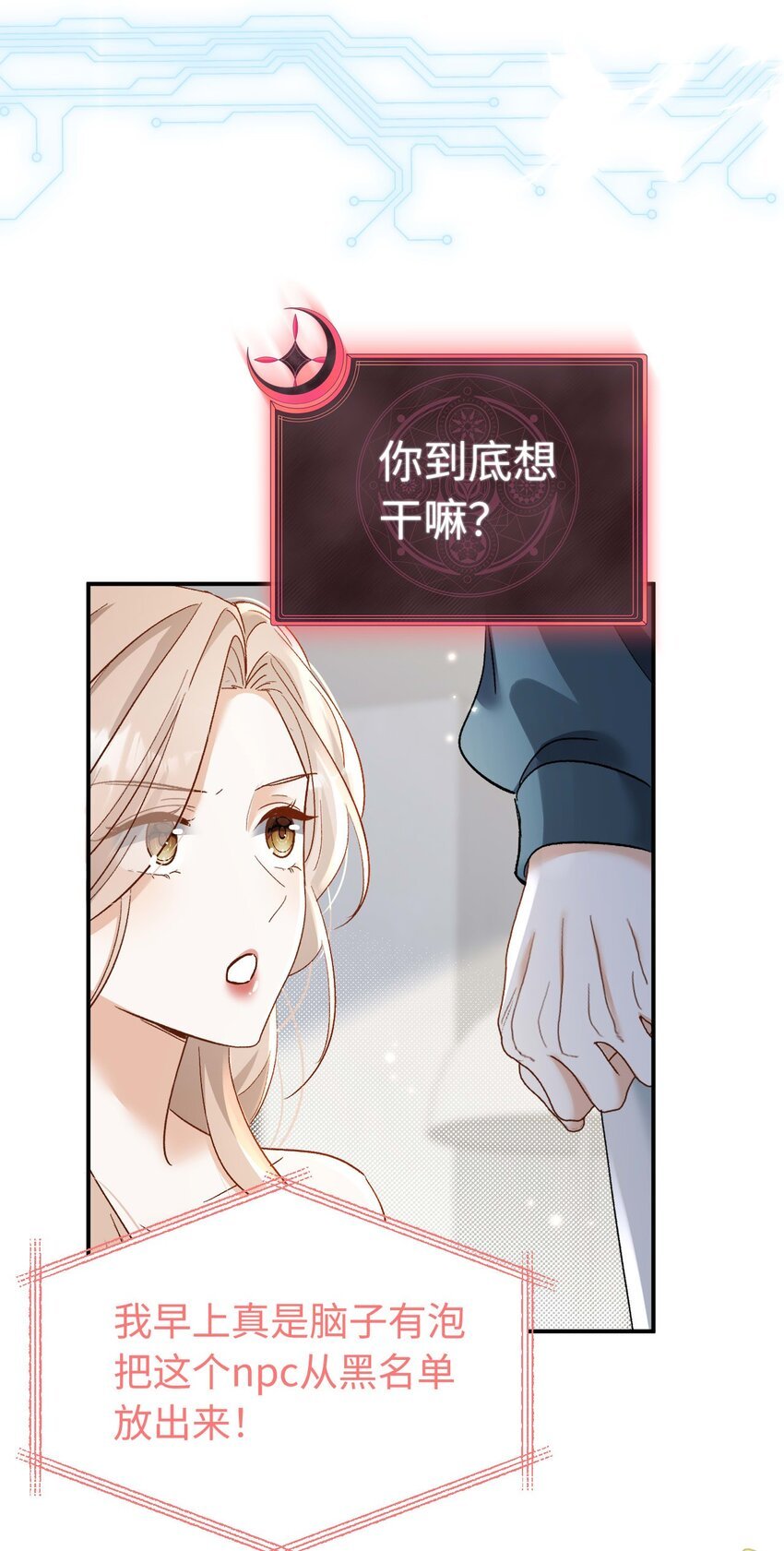 16 捉奸