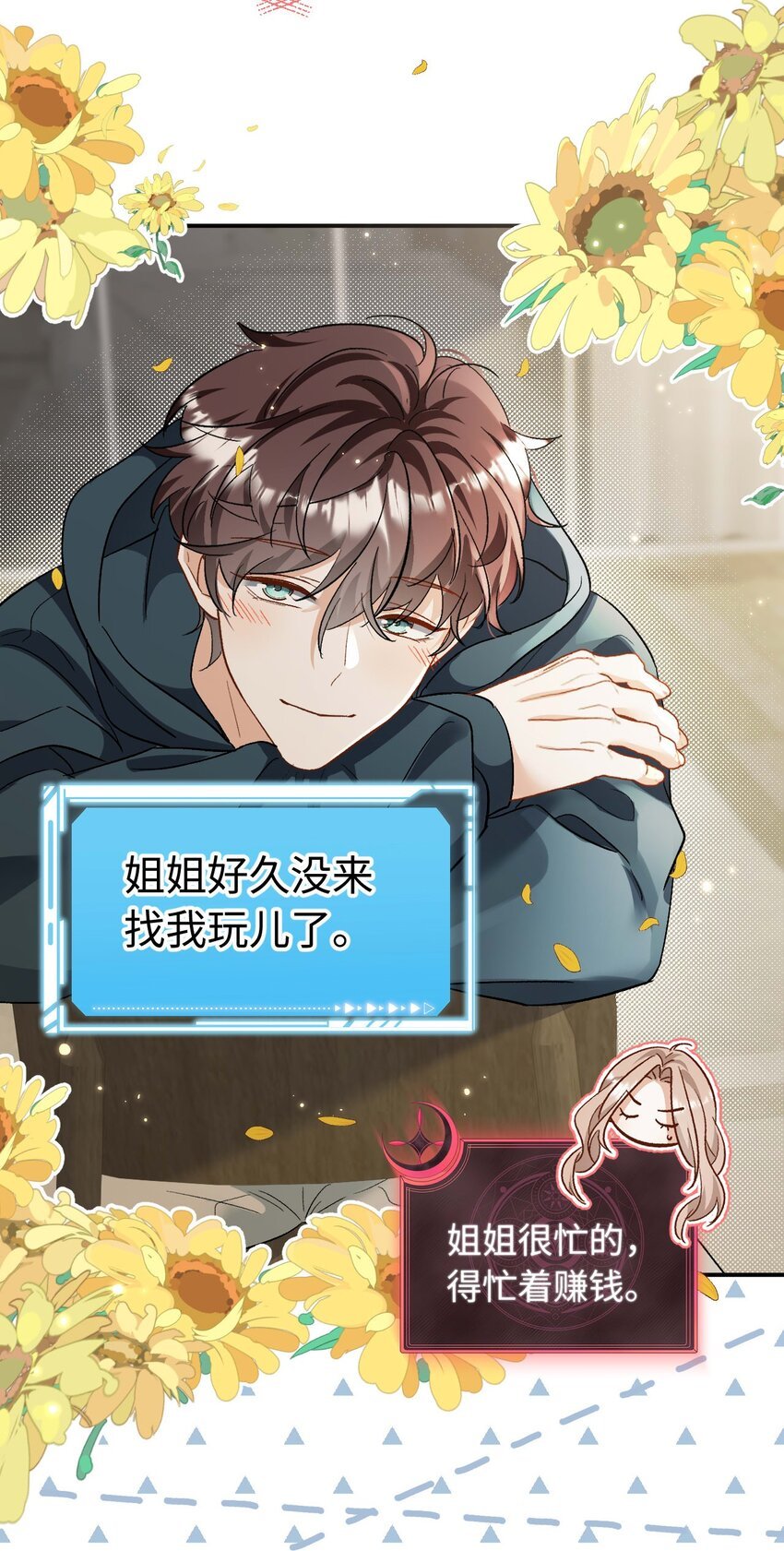 16 捉奸