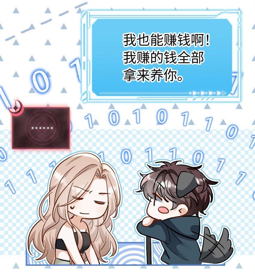 16 捉奸