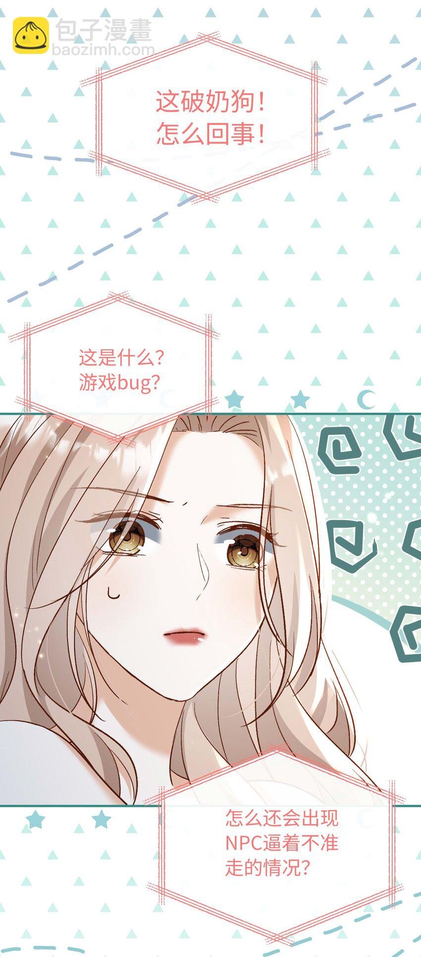 16 捉奸