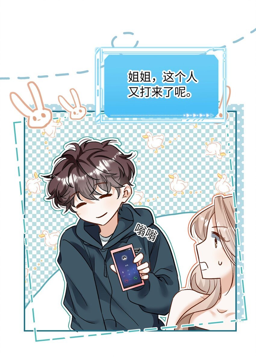 16 捉奸