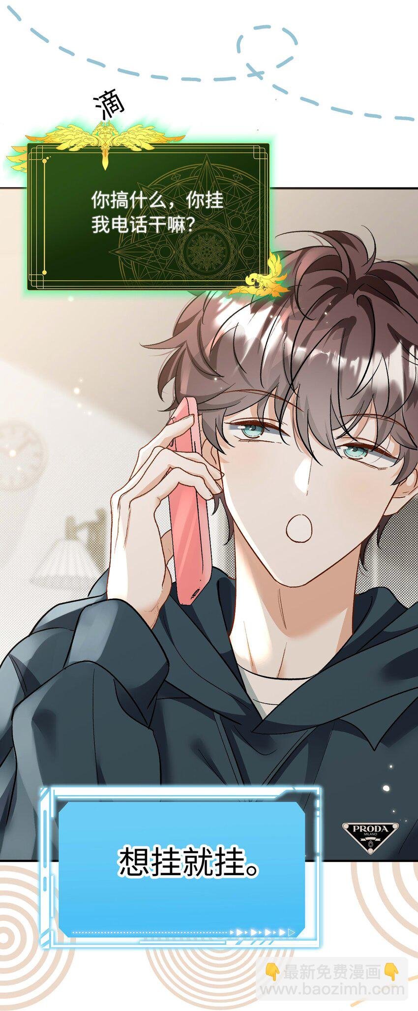 16 捉奸