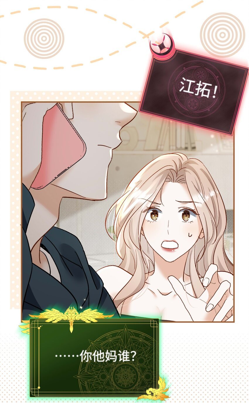 16 捉奸