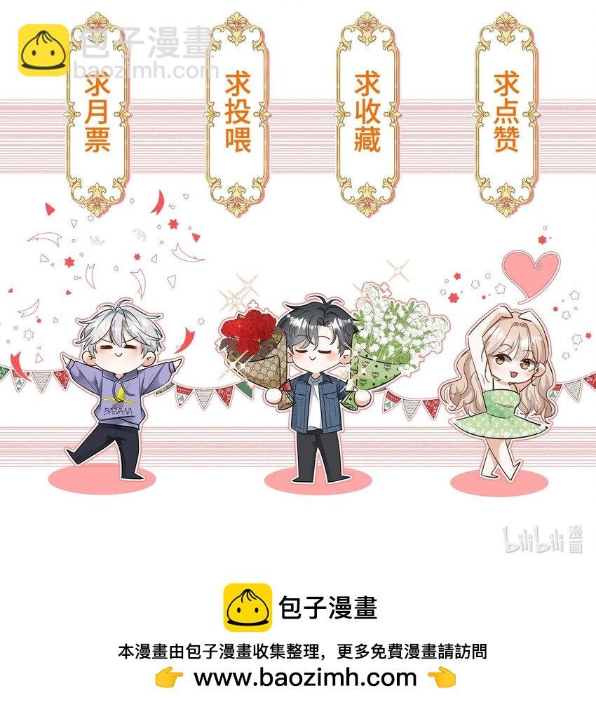 16 捉奸