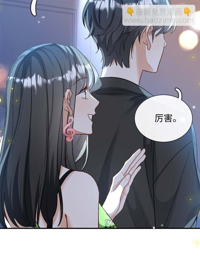 15 夸夸我