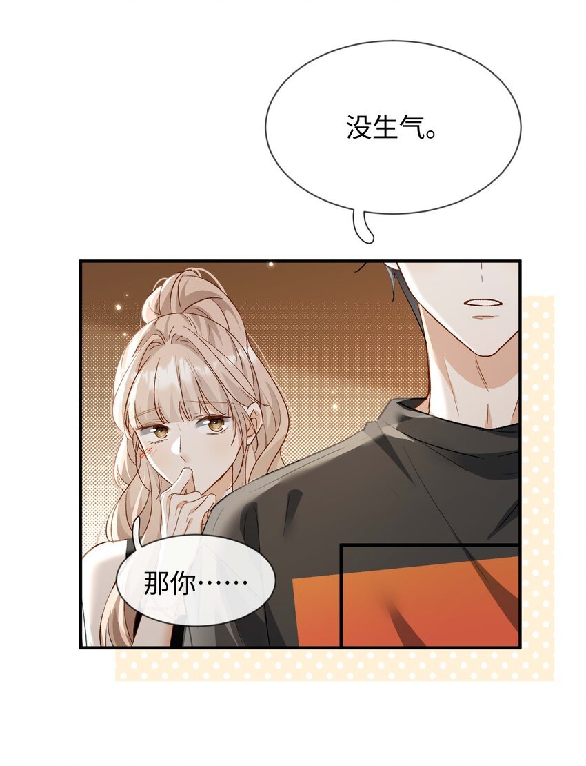 15 夸夸我
