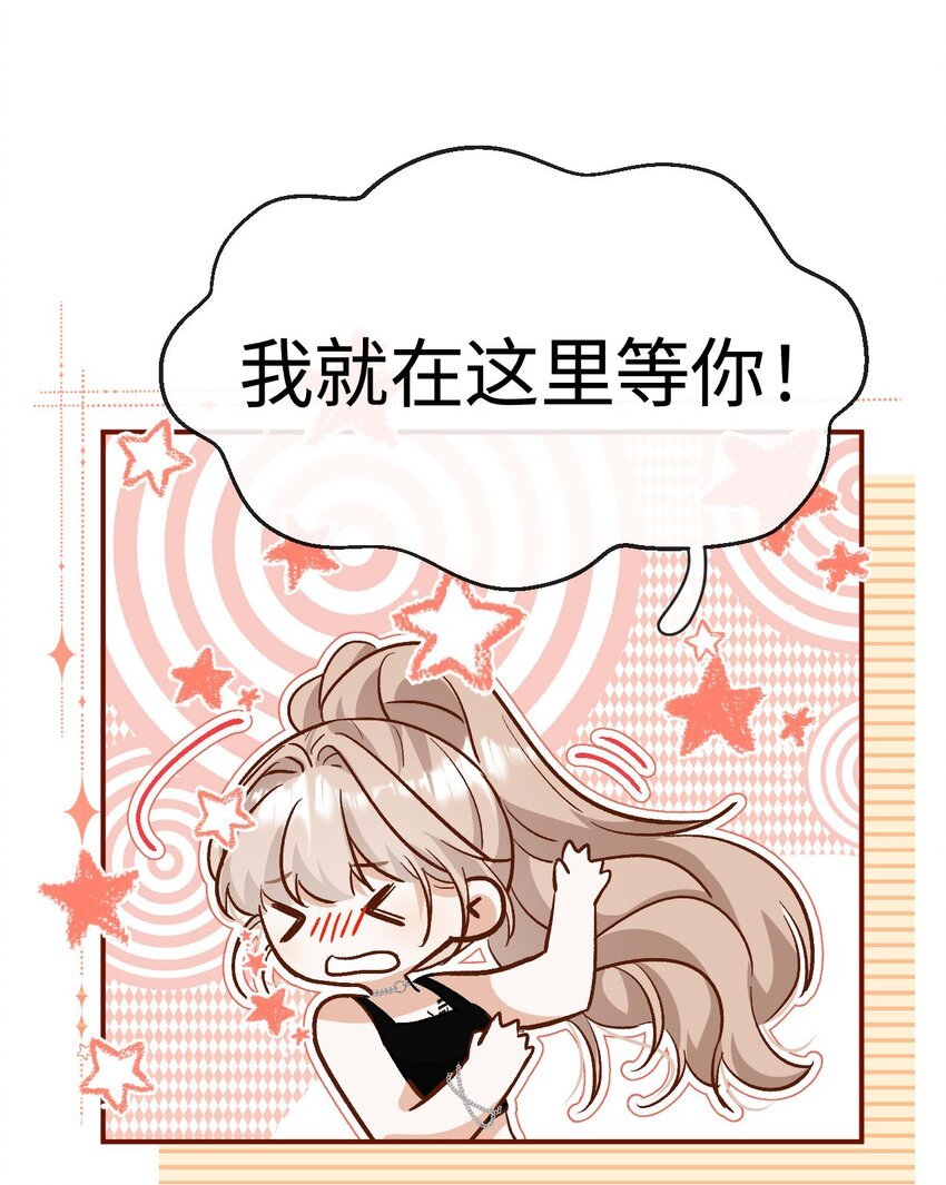 15 夸夸我