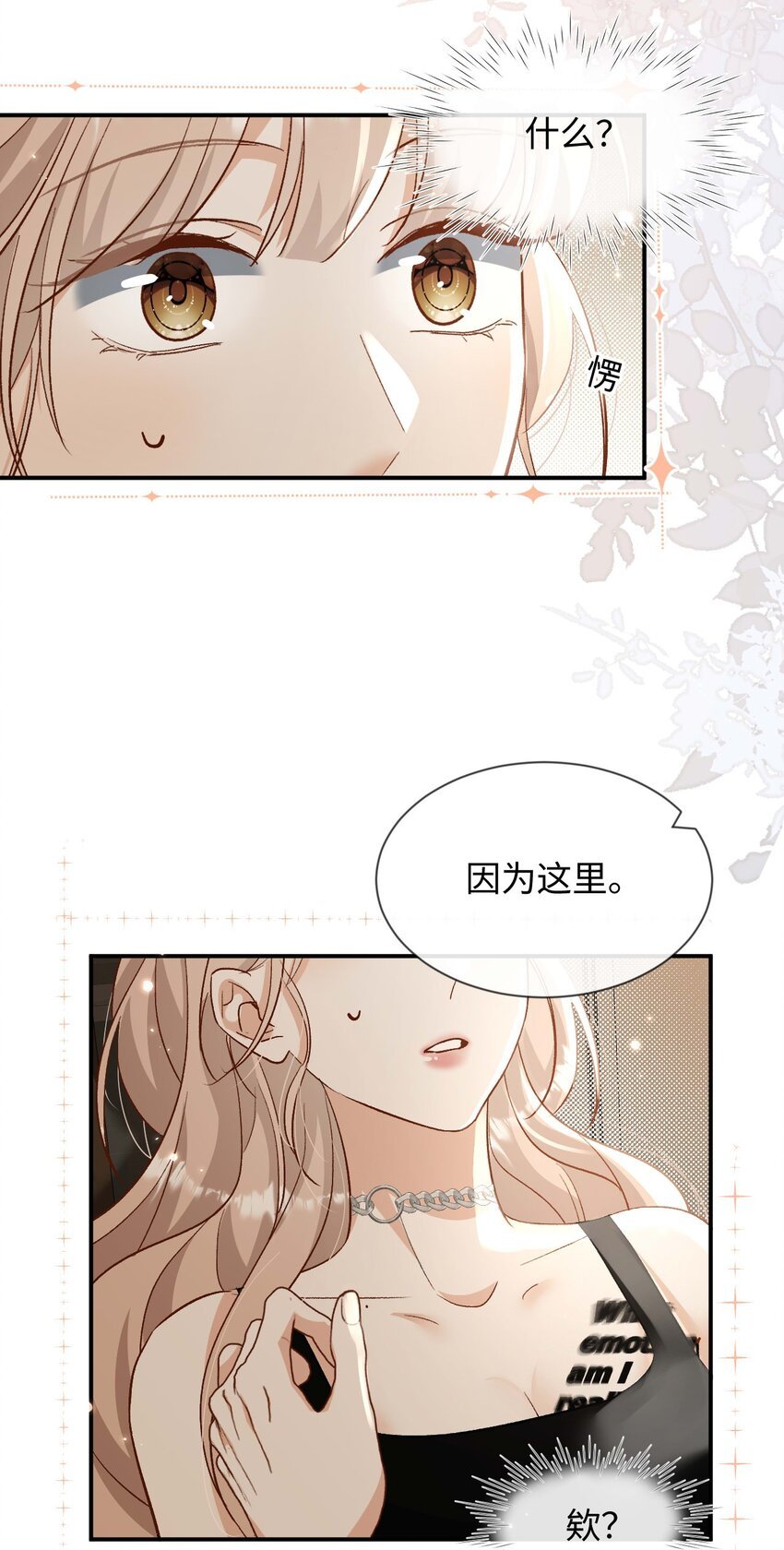 15 夸夸我