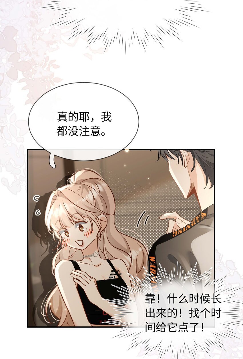 15 夸夸我