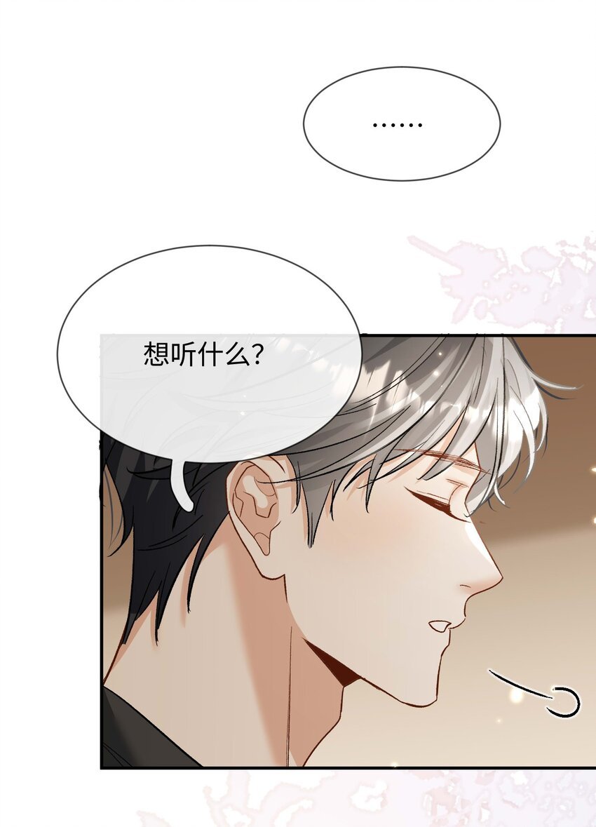 15 夸夸我