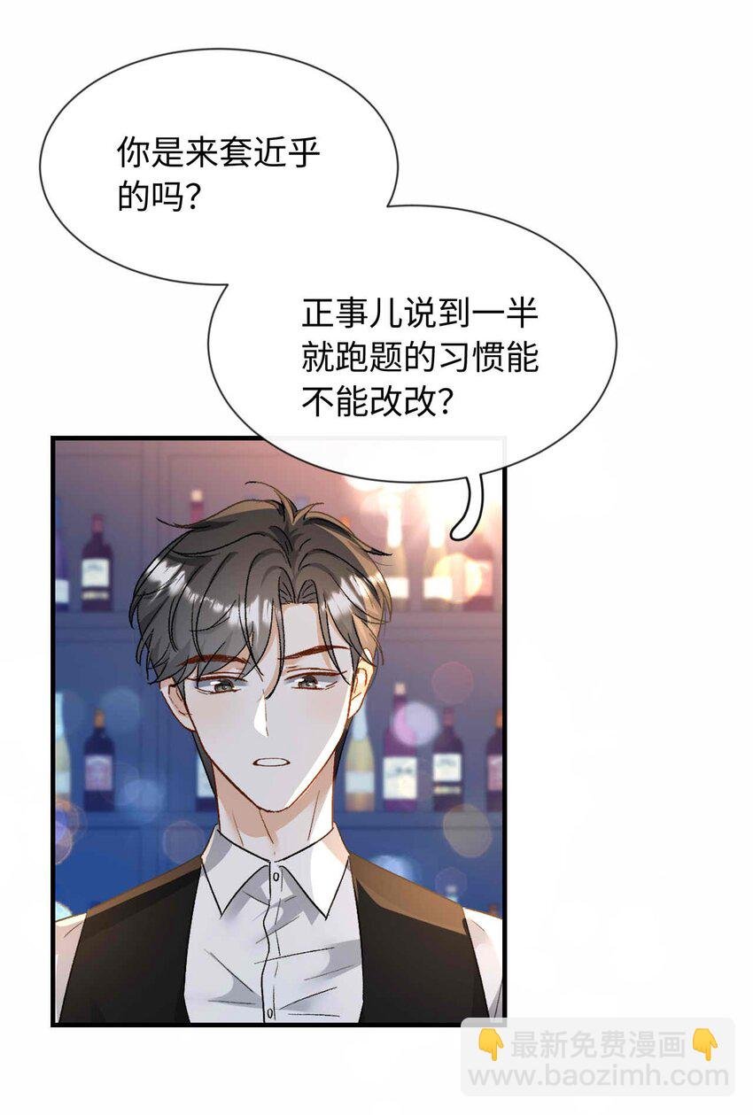 14 吉他手