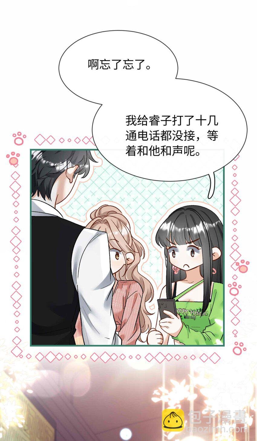 14 吉他手