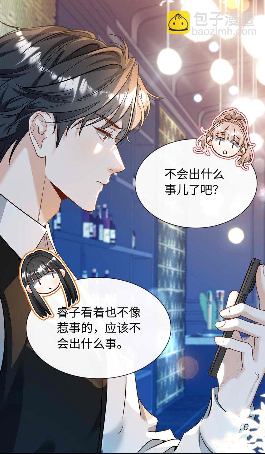 14 吉他手