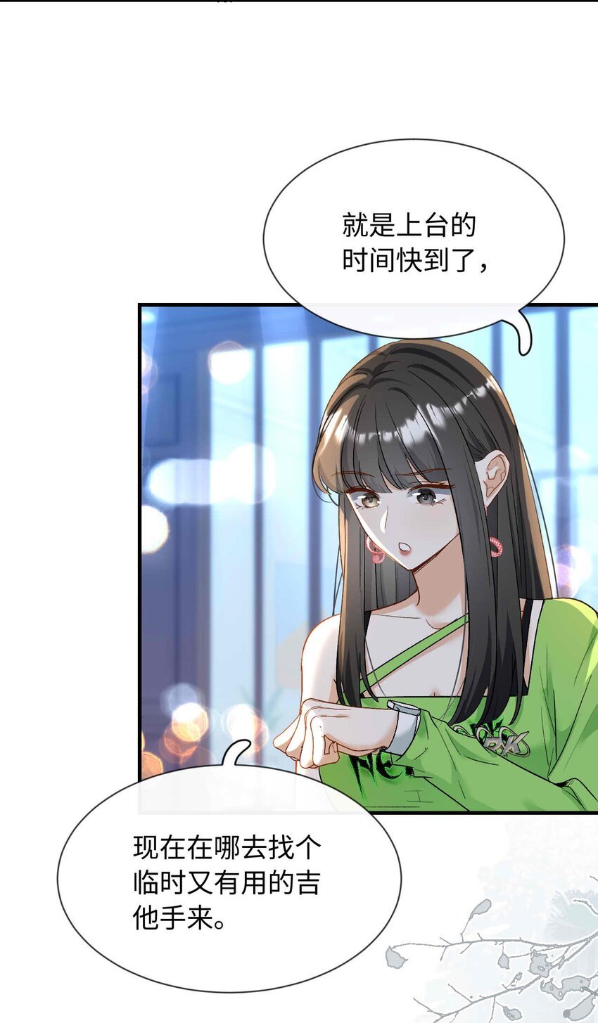 14 吉他手