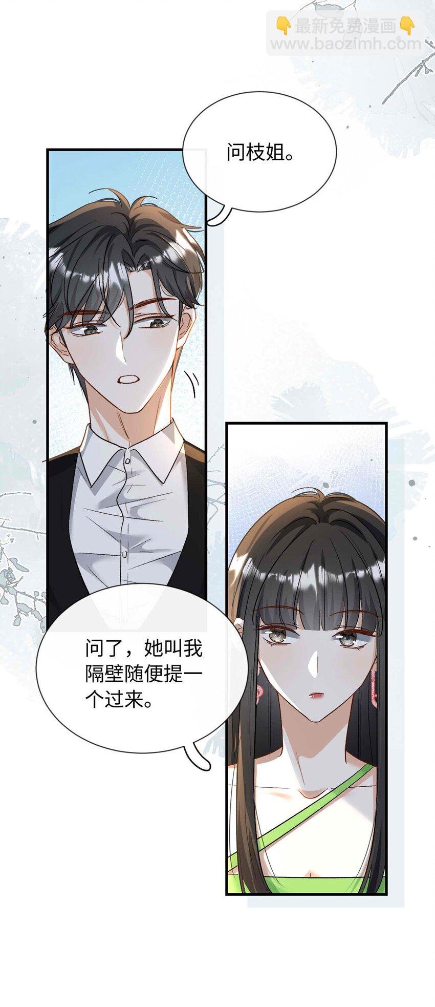 14 吉他手