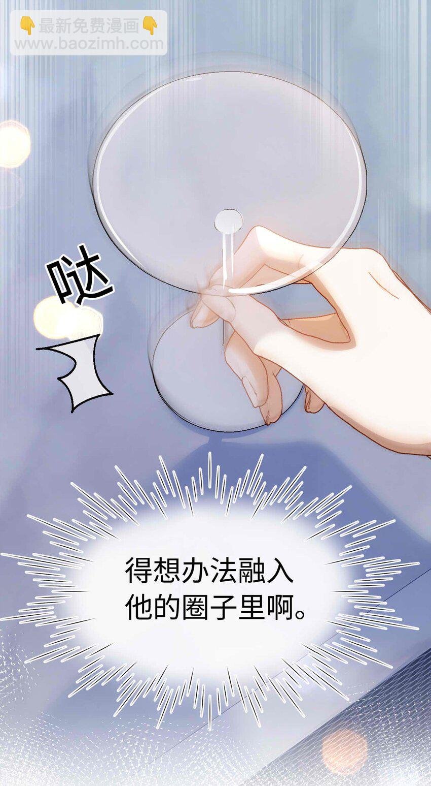 14 吉他手