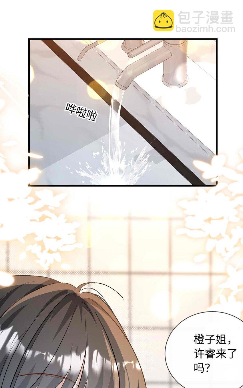 14 吉他手