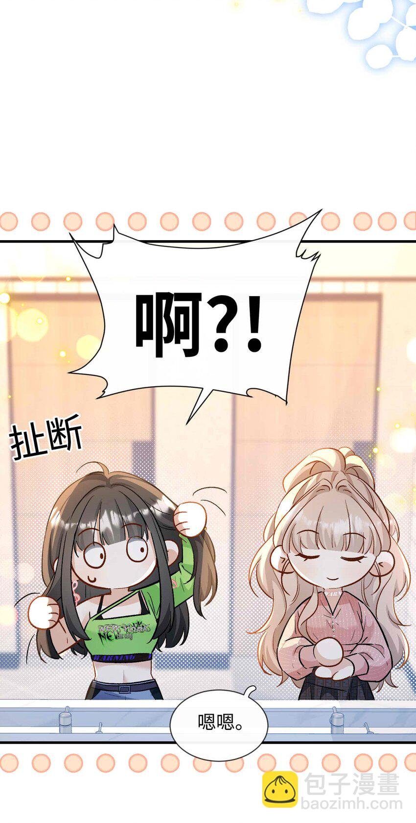 14 吉他手