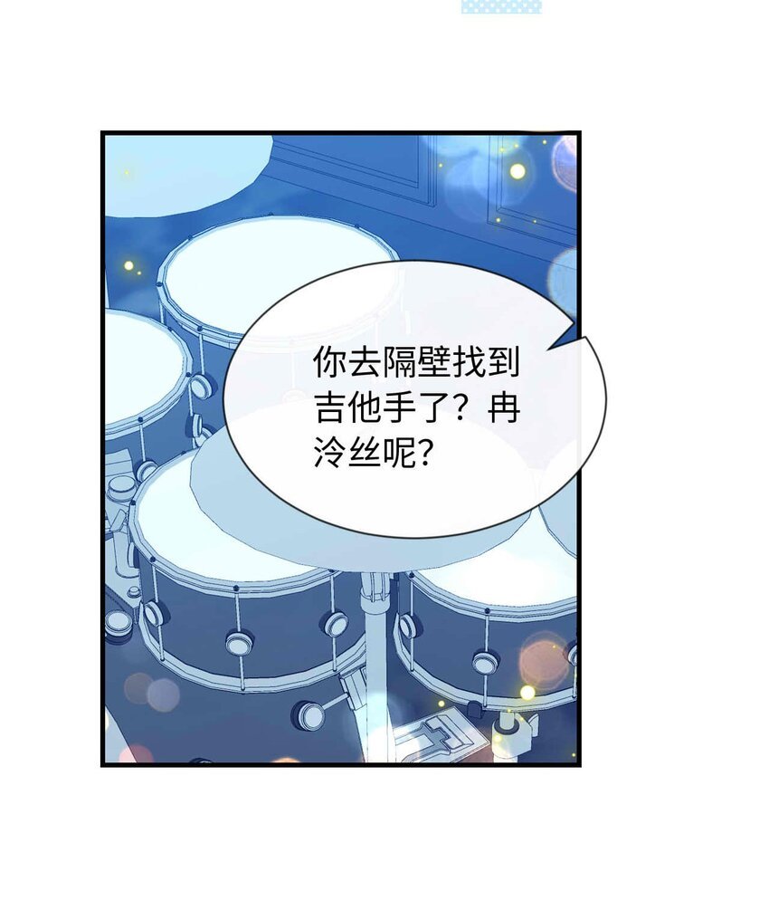 14 吉他手