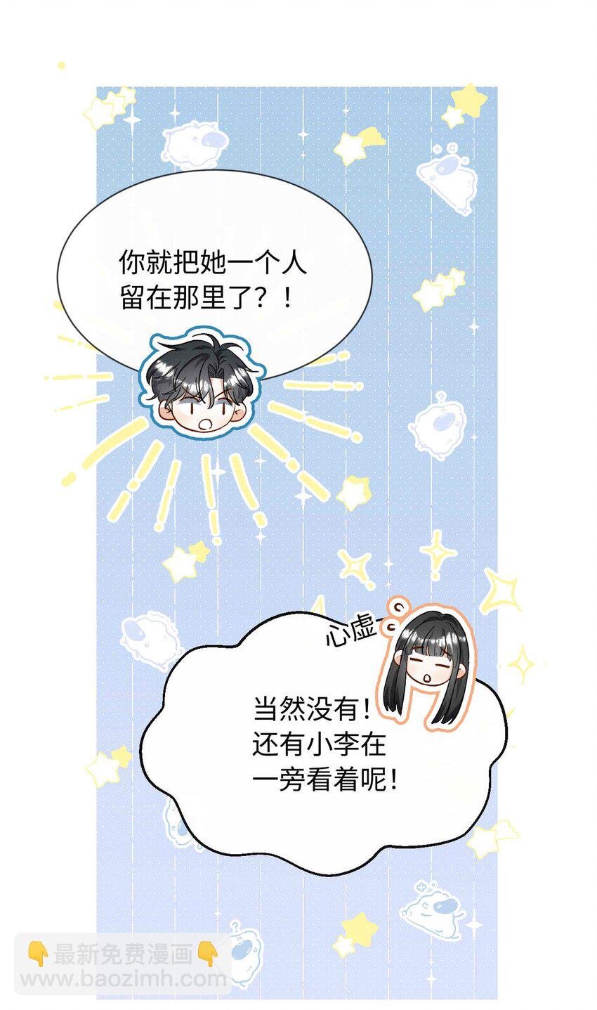 14 吉他手