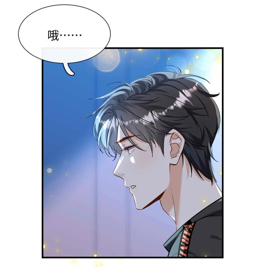 14 吉他手
