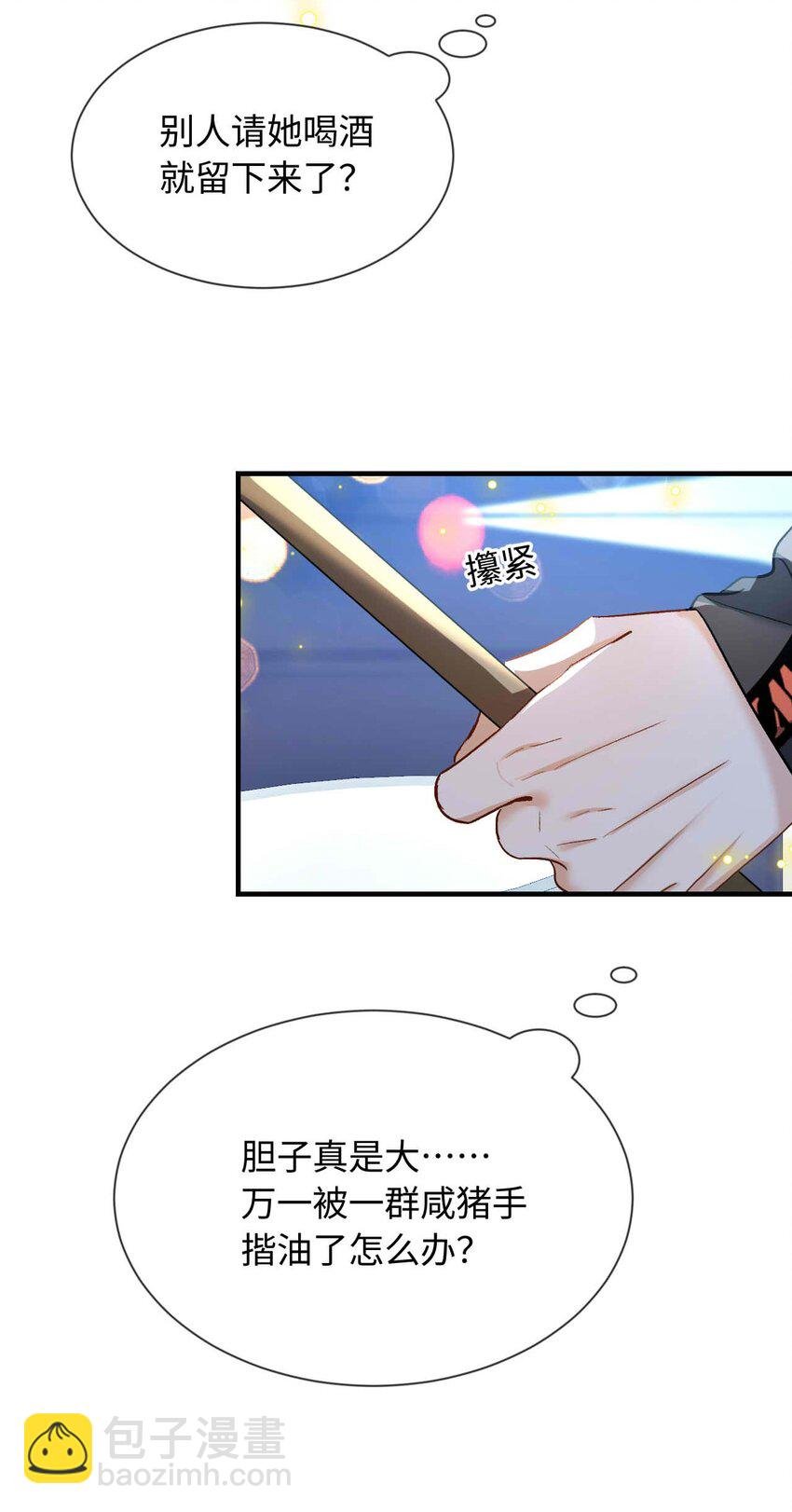 14 吉他手