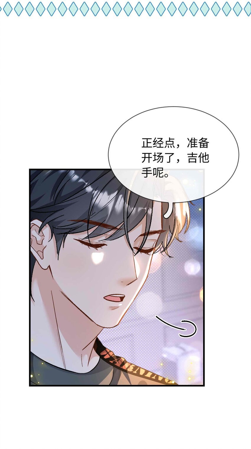 14 吉他手