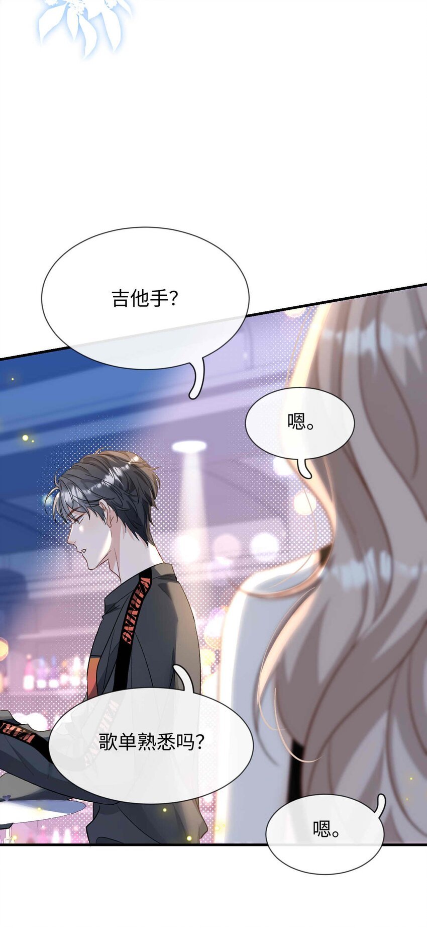 14 吉他手